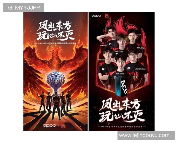 探讨和平精英FPX战队比赛经验的创新与变革之路