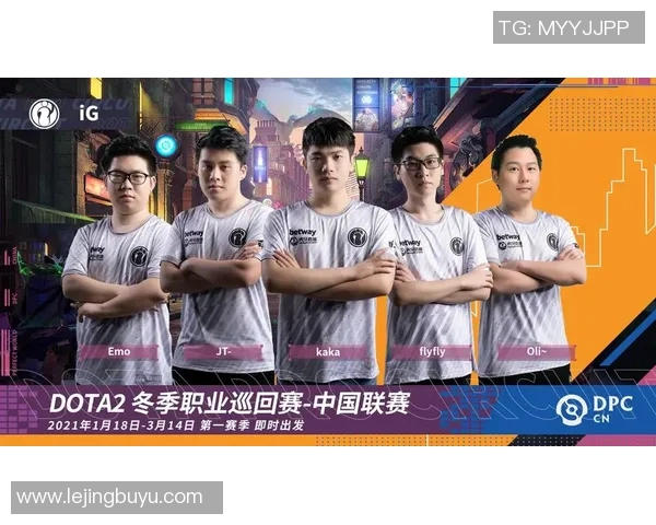电竞实时数据热议DOTA2IG实力变革背后的原因与未来展望 电竞实时数据热议DOTA2IG实力变革背后的原因与未来展望