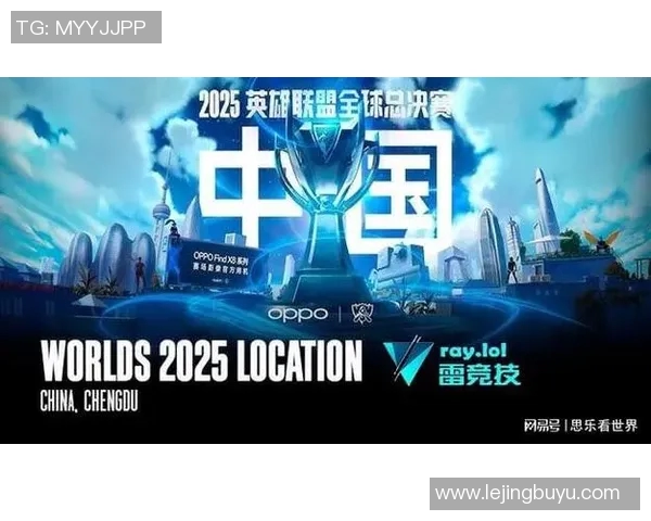 聚焦BLG在S15电竞总决赛中的个人能力与战术表现分析