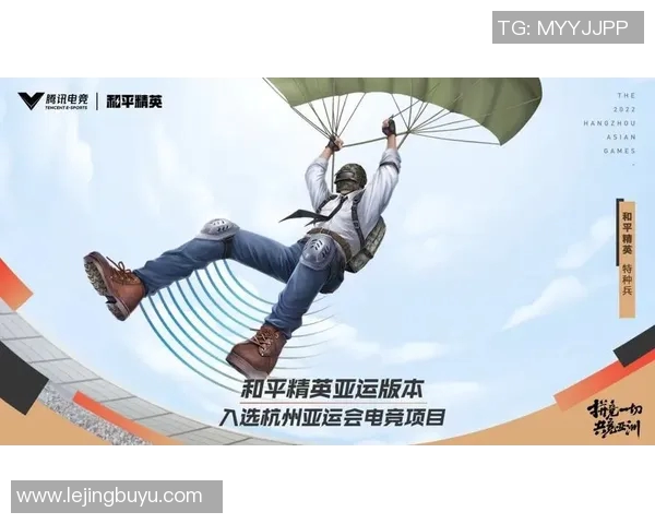 esports最新数据S15LOL比分专访王娜揭秘和平精英成功秘诀与未来发展方向 esports最新数据S15LOL比分专访王娜揭秘和平精英成功秘诀与未来发展方向